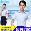 新款中國移動工作服女裙套裝手機營業廳制服女短袖職業裝移動夏裝