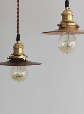 小嵩集市 荒木之丘 复古黄铜黑胡桃吊灯 日式实木 民宿餐厅吧台