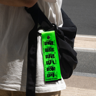 CHASE背包飘带挂饰 小众包包行李牌 户外旅行骑行防丢显眼包挂件