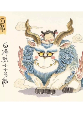 新款印花纯棉DMC十字绣客厅玄关餐厅动物大渣熊 白泽驼子图