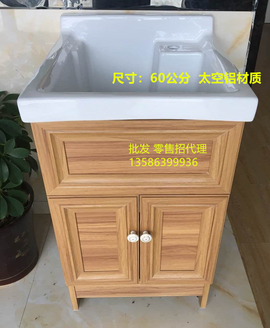 厂家直销 53公分/60公分/80公分 太空铝洗衣柜送肥皂栏下水器|msdalam kategori keluarga memasang ibu, kelengkapan peribadi, Perabot bilik mandi, Kabinet bilik mandi - dari Buy2taobao.com untuk memberikan perkhidmatan ejen Taobao profesional membeli