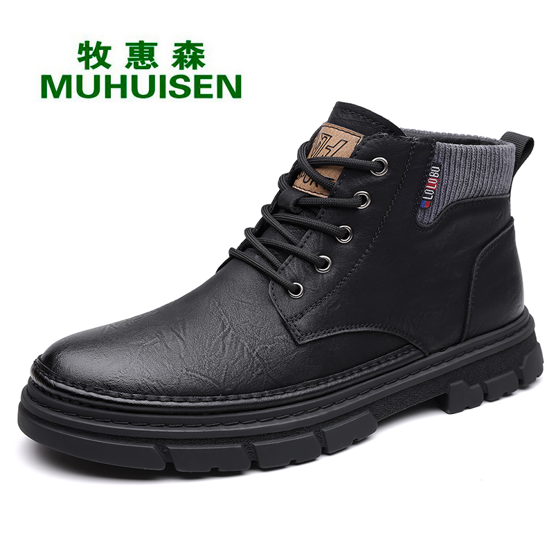 真皮冬季加绒保暖棉鞋男款高帮系带厚底软底防滑手工缝制鞋马丁靴