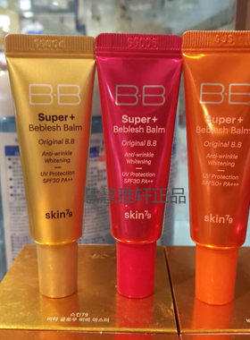 SKIN79bb霜中样旅行装