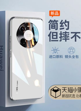 适用华为mate40pro手机壳新款40mate保护套电镀玻璃全包防摔mete女por男士mt40高级感外壳硅胶tdtech鼎桥m40