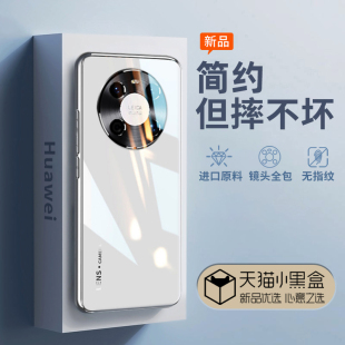 适用华为mate40pro手机壳新款 mt40高级感外壳硅胶tdtech鼎桥m40 40mate保护套电镀玻璃全包防摔mete女por男士
