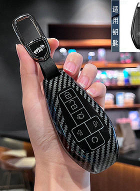 适用腾势Z9钥匙套2025款N8L新款Z9GT专用D9DMI/D9EV汽车包扣N9壳
