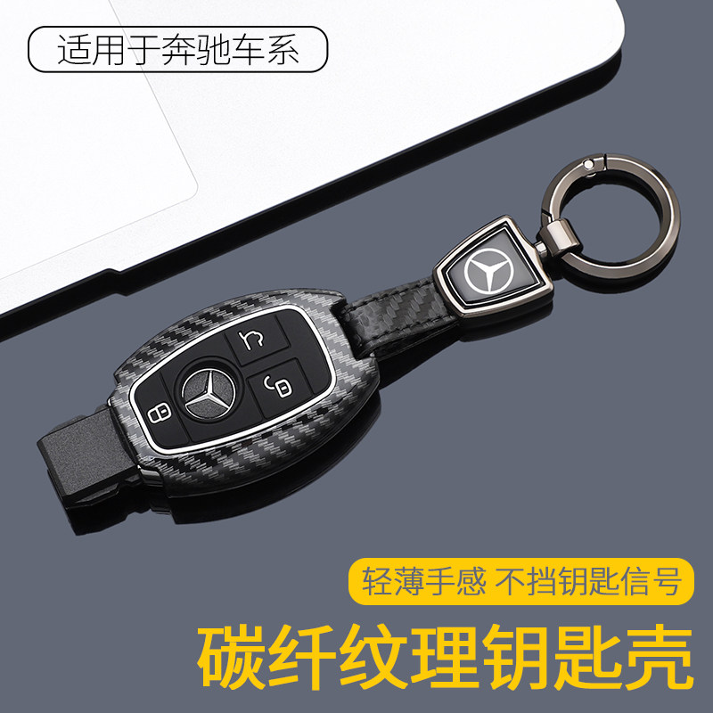 奔驰gla200钥匙套a180车用钥匙包