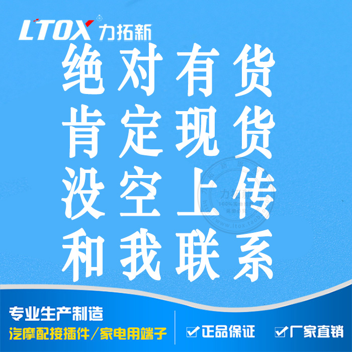 4.2线环 红星 HXH HX430A-21T亮锡 连饶接线片 一卷8000只