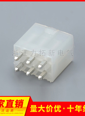 接插件5566-5569-2A-24A直针 方针汽车连接器4.2MM间距电脑延长线