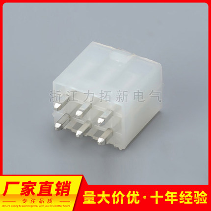 接插件5566-5569-2A-24A直针 方针汽车连接器4.2MM间距电脑延长线