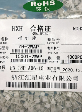 HX（15001）弯针座ZH-2WAP/3/4/5/6/7/8/9/10AWP接插件连接器