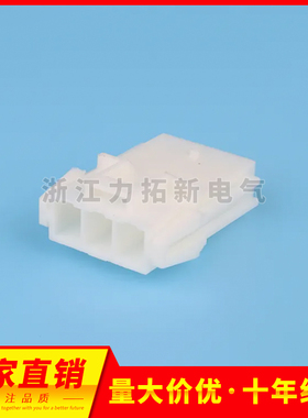 接插件VL-1R 2R 3R 4R 6R 插头连接器HX62004 间距6.2mm