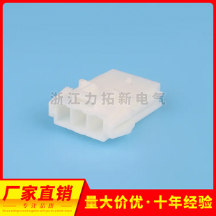 间距6.2mm 插头连接器HX62004 接插件VL