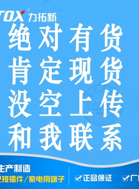 HXH红星HX280N 480N 630N 01T 41T 61T 0.5/0.8 2.8/4.8/6.3插簧