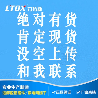 红星43045连接器HX30002-2A 4A 6A 8/10/12/14/16/18A小5569双排