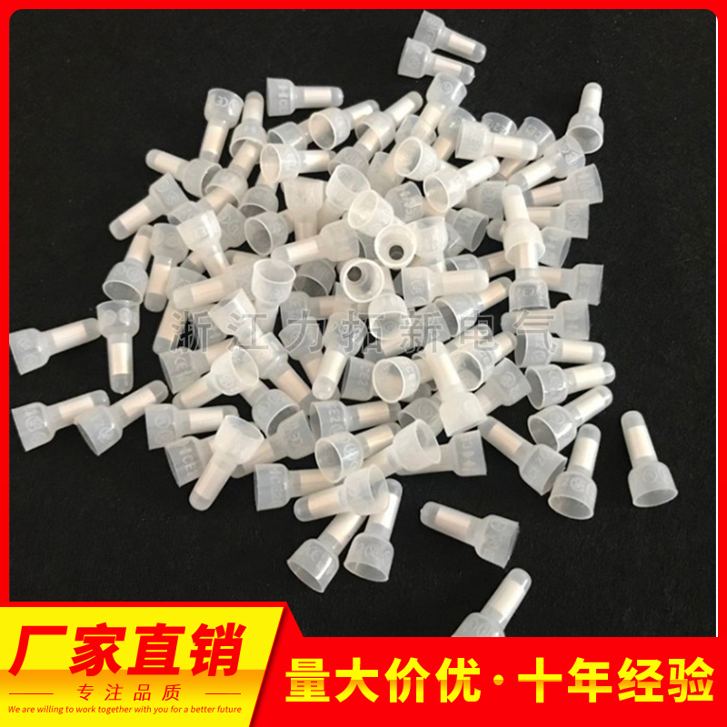 压线帽 奶嘴 并线帽 CE1XCE2X闭端子连接器子 塑料铝管 1000只/包