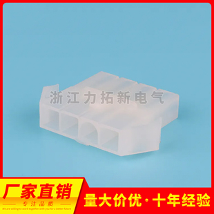 红星接插件 L6.2-1R 2R 3R 4R 6R 9R插头连接器HX62002 间距6.2mm