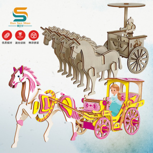 儿童亲子3D立体木质拼图 古风战车仿真模型手工拼装益智积木玩具