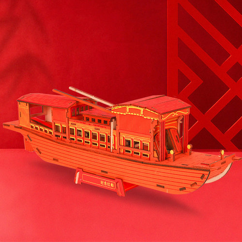 南湖红船模型DIY拼装儿童3d玩具
