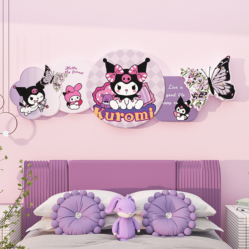 库洛米儿童房墙面装饰女孩床头公主卧室房间壁纸贴画布置卧室打造