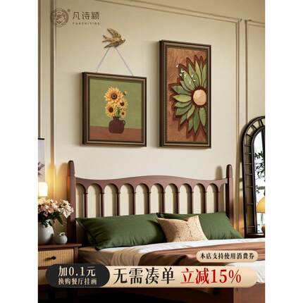 法式复古向日葵卧室床头装饰画中古风餐厅挂画小众艺术新款组合画