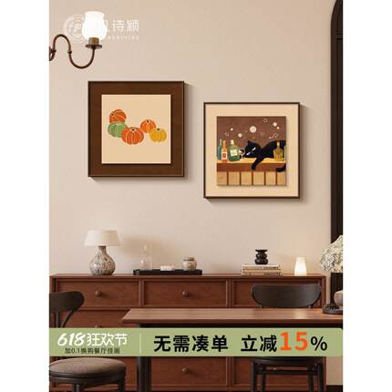 法式复古餐厅装饰画中古风餐边柜壁画小众艺术客厅沙发背景墙挂画
