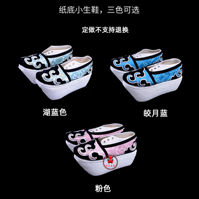 戏曲舞台演出小生靴厚底靴盖履