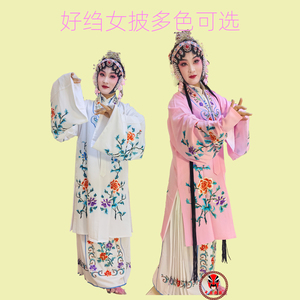戏曲青衣花旦青衣好绉牡丹女披