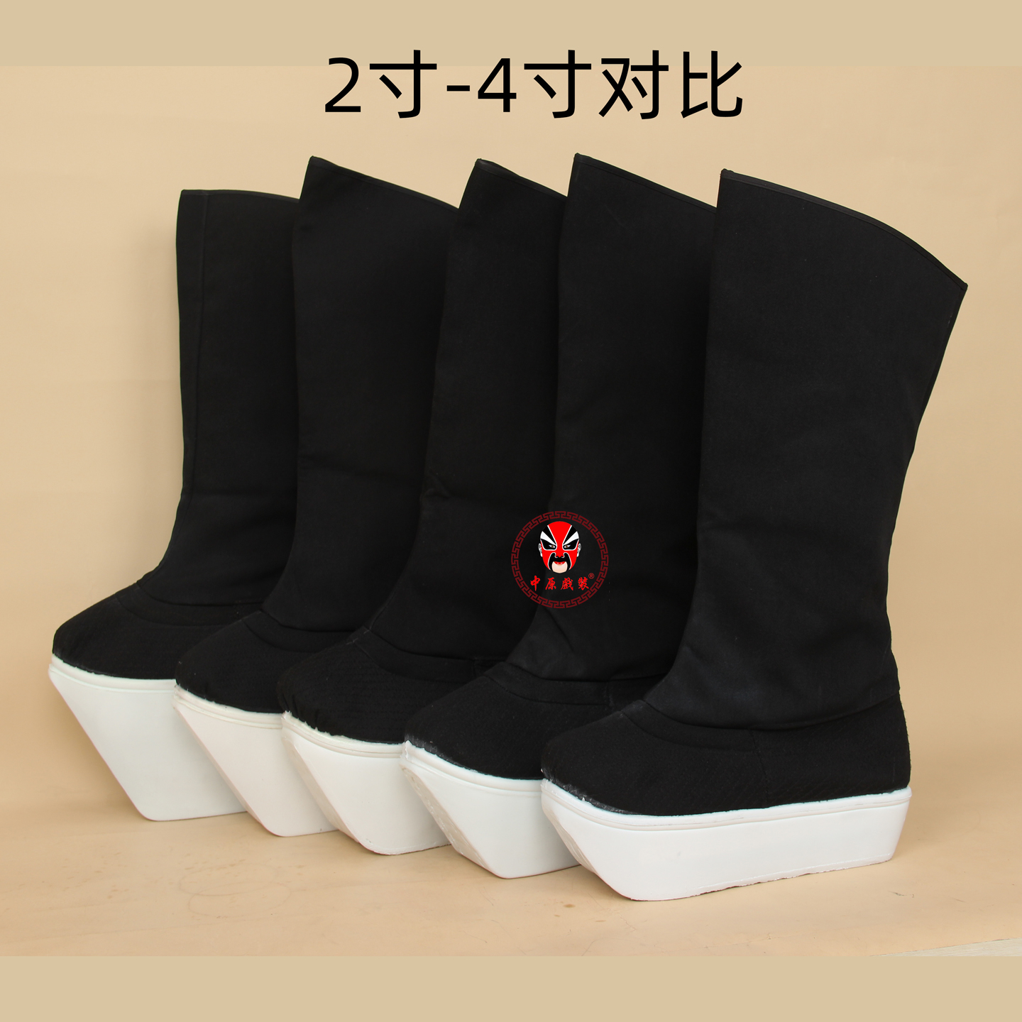 戏曲小生武生厚底靴官靴高靴