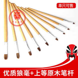 中原戏装优选 戏曲化妆笔 戏剧油彩唇笔京剧脸谱人体彩绘油彩化妆