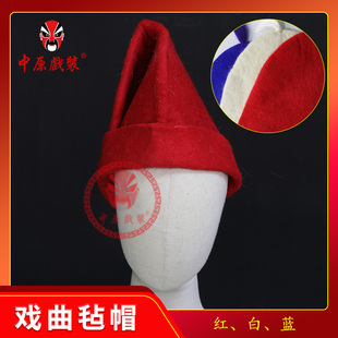 戏曲毡帽车夫帽 戏剧演出用圆粘帽 抬轿家丁衙役渔夫管家帽毡帽