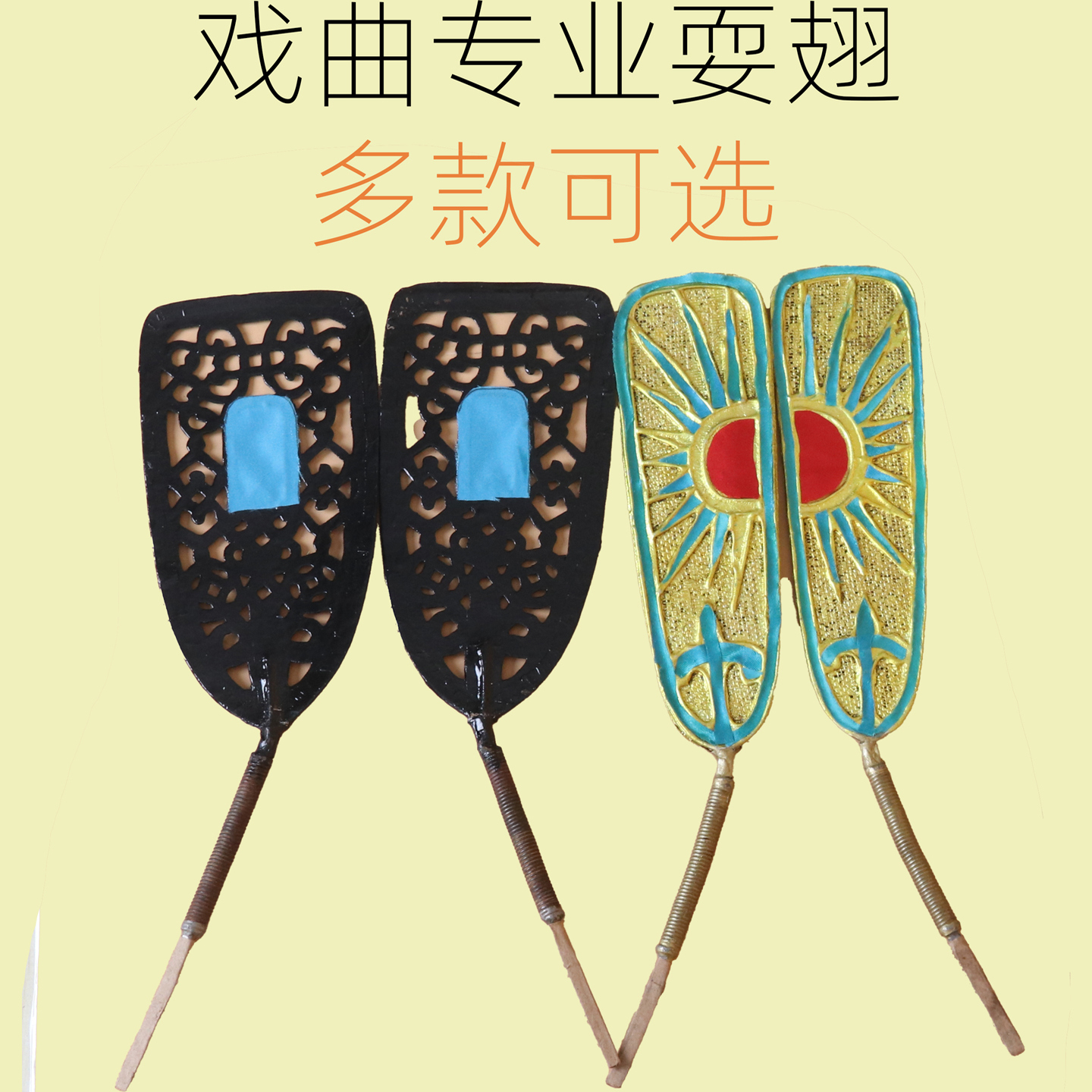 戏曲舞台演出官帽耍翅摇翅帽翅