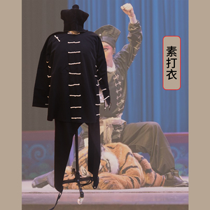 戏曲演出夜行衣家丁匪徒素打衣