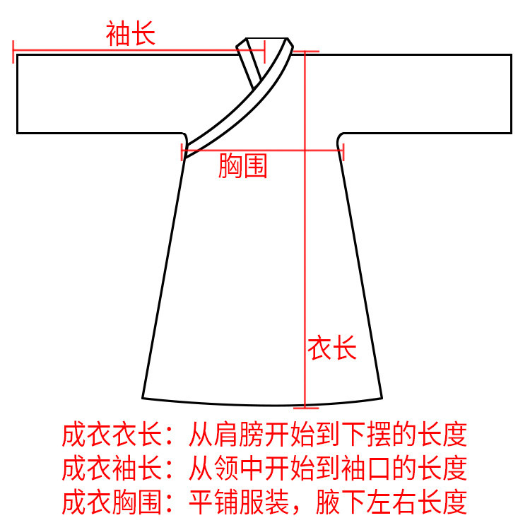 豫剧京剧黄梅戏花旦小生戏服定制