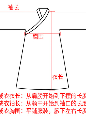 中原戏装 豫剧京剧越剧黄梅戏花旦小生戏服定制 定做专拍链接