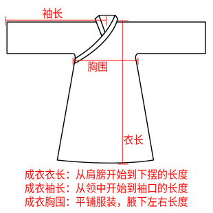 中原戏装 豫剧京剧越剧黄梅戏花旦小生戏服定制 定做专拍链接