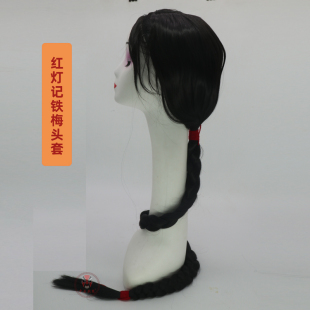中原戏装京剧戏曲用品现代戏白毛女喜儿假发辫子红灯记李铁梅头套