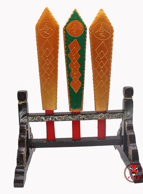 戏曲京剧舞台演出道具精品令箭衙门县府行刑令牌  正堂令箭架一套