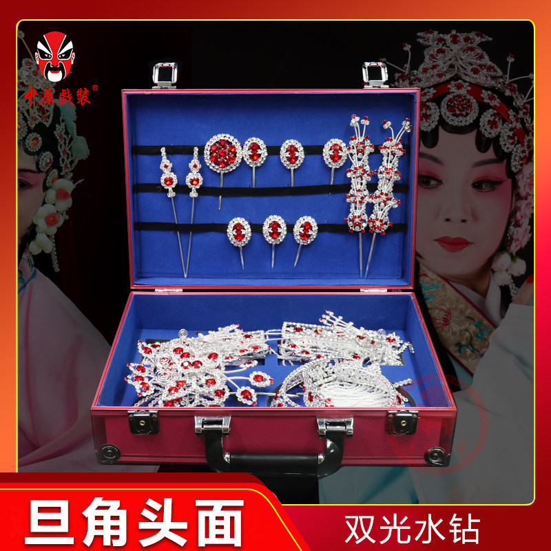 戏曲七彩水钻头面全套花旦头饰