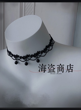 小珍珠 简约哥特复古蕾丝choker lolita百搭简约暗黑系 朋克穿搭