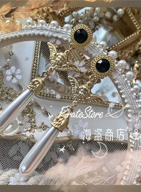 永恒 复古长珍珠黑宝石皇冠小天使耳环Lolta优雅cla气质夸张礼服