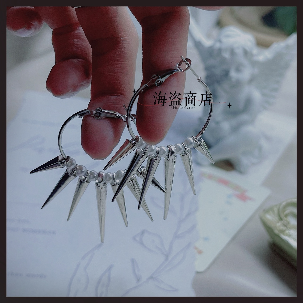 刺 暗黑尖刺辣妹珍珠大耳环 朋克哥特蹦迪 音乐节几何个性