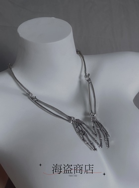 哥特天菜!骷髅手骨合金项链