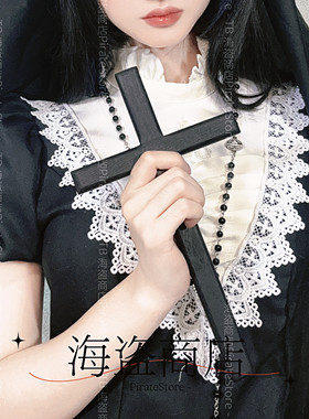 祈 大号十字架道具木质复古cos朋克哥特拍照lolita暗黑eva修女