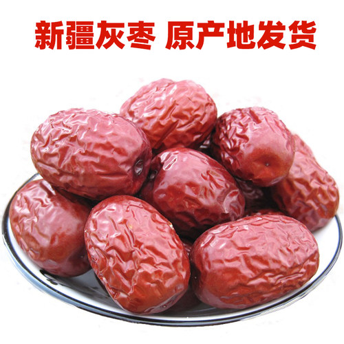 新疆红枣灰枣原产地发货