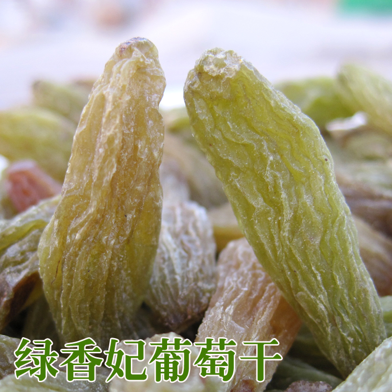 绿香妃王葡萄干新货新疆特产吐鲁番特级超大无核提子干果500g