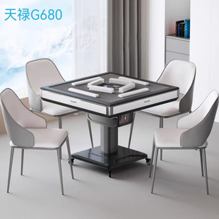 天禄G680旋翼麻将机4+8免抓牌全自动麻将桌餐桌折叠静音过山车
