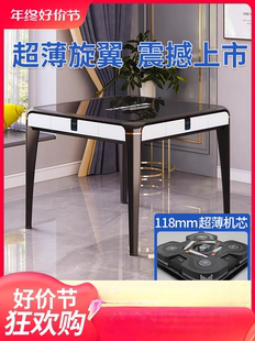 天禄第四代超薄旋翼麻将机旋风麻将桌全自动过山车T800