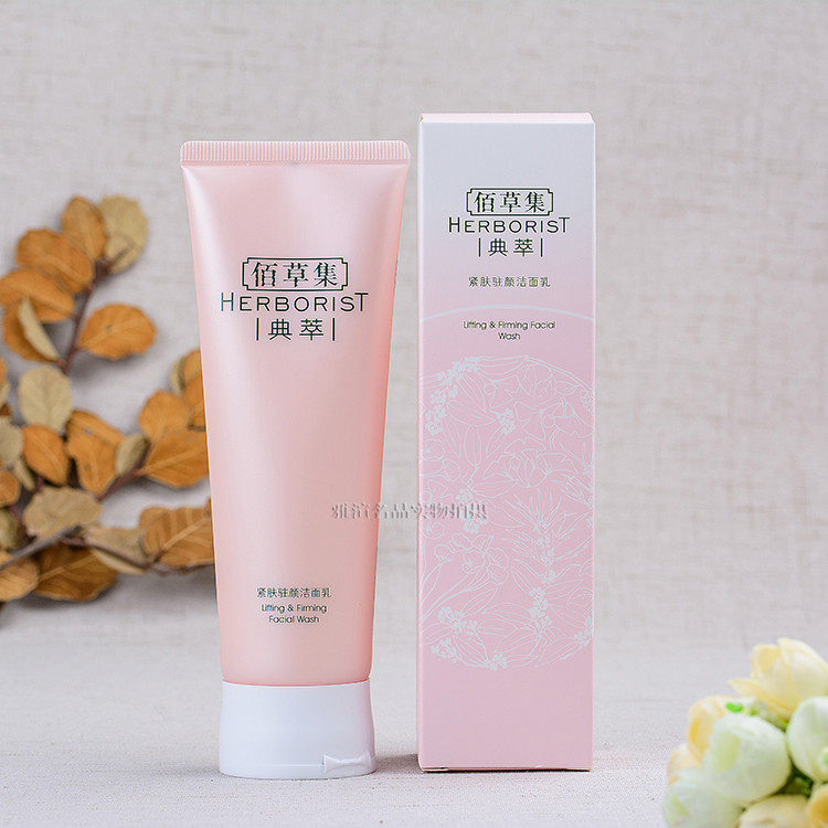!HERBORIST Firming Totale Cleanser 120g Facial Cleanser compact Special shop 2021 yearin the Skin Care/Body/Essential oils , Cleansing  category - from Buy2taobao.com to provide professional Taobao agent buy service