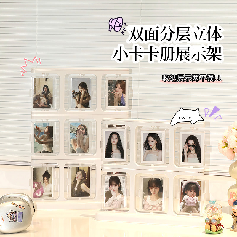 谷子吧唧收纳展示架透明可旋转图片
